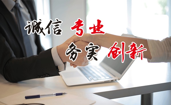 生產設備