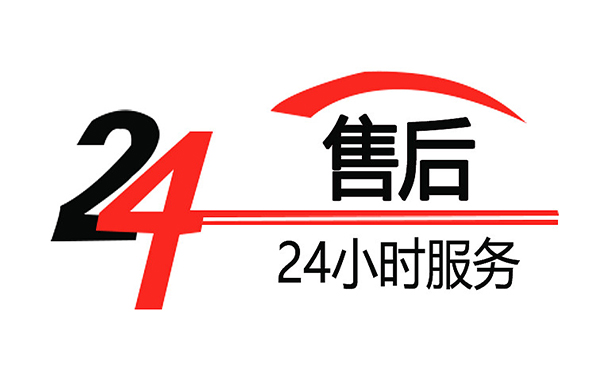 生產設備
